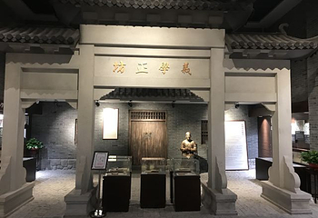 中国课本博物馆第 22 张图片
