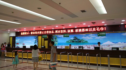 阿尔滨水上乐园第 14 张图片