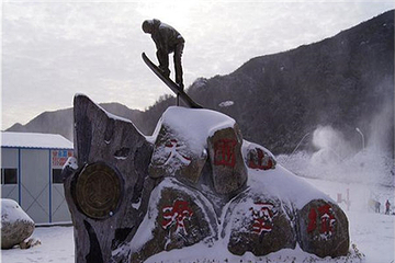 大围山滑雪场第 7 张图片