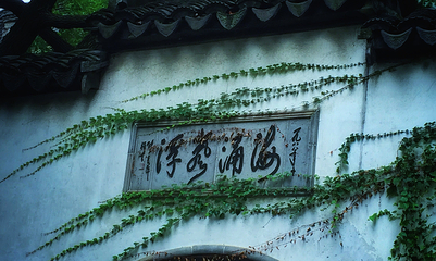 万景山庄第 6 张图片