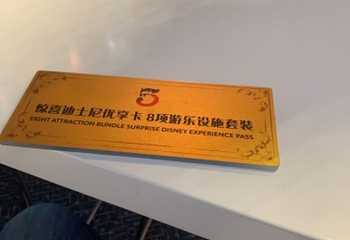 迪士尼小镇第 11 张图片