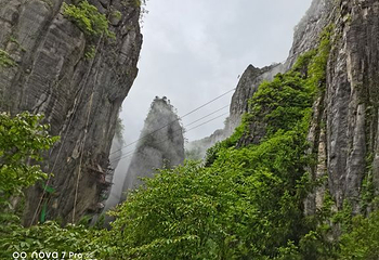 七星寨景区第 44 张图片