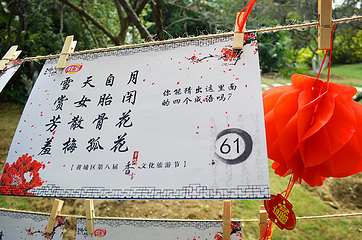 萝岗风景区第 20 张图片