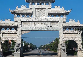 鹳雀楼第 63 张图片