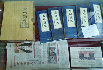 李贽故居第 12 张图片