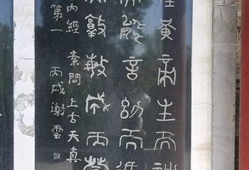 周祖陵景区第 9 张图片