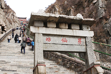 泰山风景名胜区-升仙坊第 25 张图片