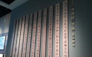 安徽名人馆第 21 张图片