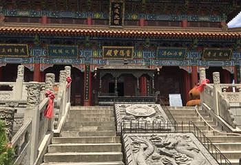 重阳宫第 15 张图片