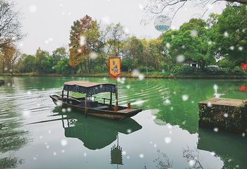 西溪湿地高庄第 11 张图片
