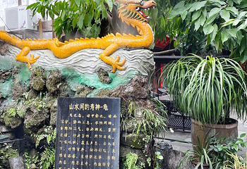 风水博物馆第 33 张图片