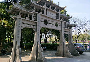 古城公园第 5 张图片