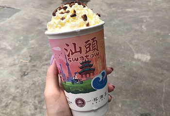 汕头小公园第 15 张图片