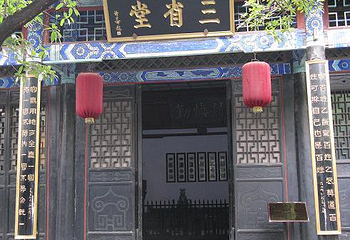 内乡县衙第 24 张图片