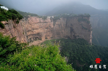 王莽岭风景区第 70 张图片