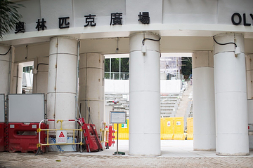 香港公园第 17 张图片