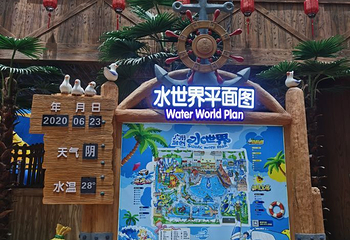广州融创水世界第 70 张图片