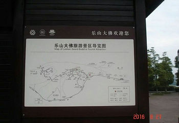 乌尤寺第 23 张图片