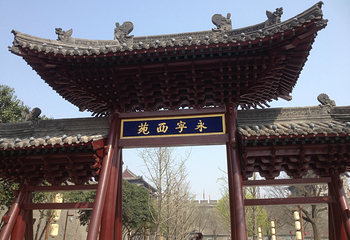 上海古城墙第 4 张图片