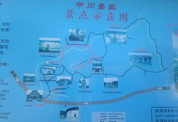 中川古村落景区第 27 张图片