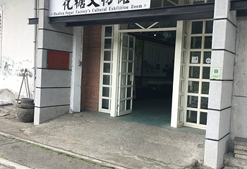花莲观光糖厂第 17 张图片