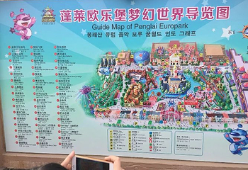 欧乐堡梦幻世界第 33 张图片