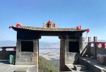 腾冲云峰山原始森林公园第 18 张图片