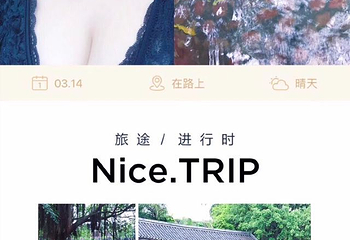 九曲湾水上乐园第 55 张图片