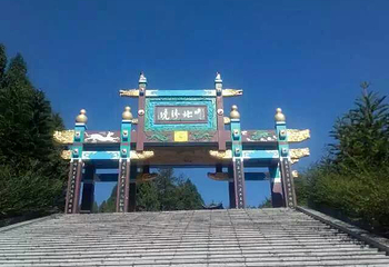 高峰山风景区第 3 张图片
