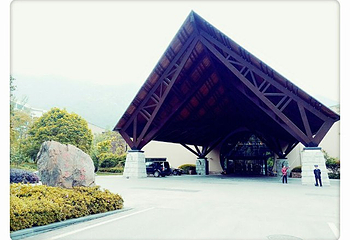 靖安恒茂御泉谷国际度假山庄第 22 张图片