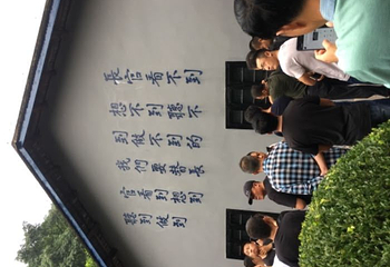 中国共产党代表团驻沪办事处纪念馆(周公馆)第 15 张图片