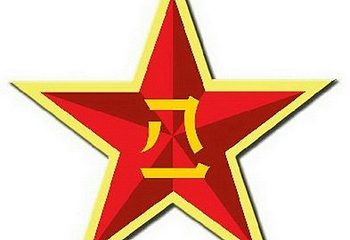 军体乐园第 20 张图片