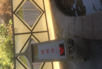 商河温泉基地第 36 张图片