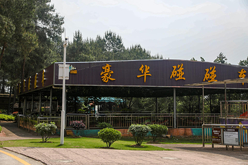 云门山旅游度假区第 84 张图片