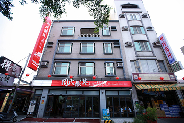 安平老街第 24 张图片