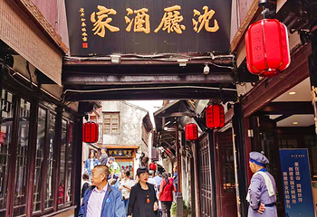 周庄沈厅第 23 张图片