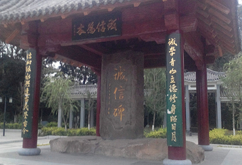 塔山公园第 20 张图片