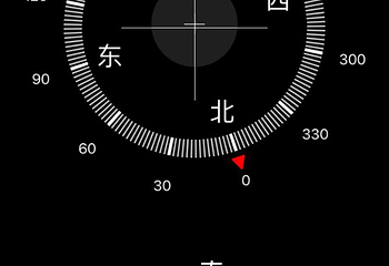 四明山地质公园第 39 张图片
