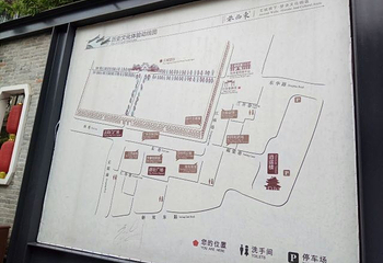 正阳步行街第 20 张图片