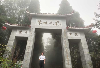 阳明山国家森林公园第 28 张图片
