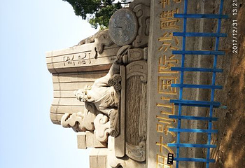 三里畈温泉旅游度假区第 59 张图片