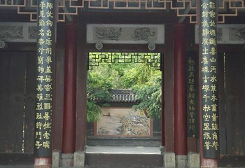 马超墓祠第 29 张图片