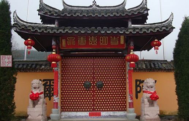 惠明寺第 2 张图片