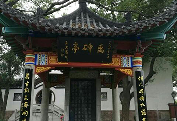晴川阁第 267 张图片