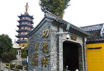 如皋古城-定慧禅寺第 28 张图片