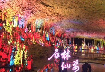 兴文石海第 59 张图片