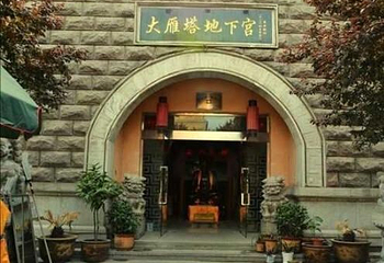 大雁塔地下宫第 12 张图片