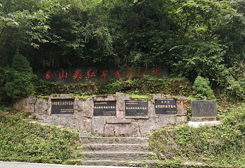 娄山关景区第 55 张图片