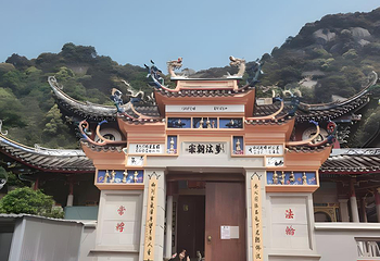 太姥山第 118 张图片
