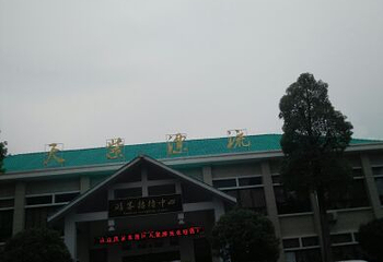 天紫漂流第 24 张图片